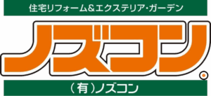 「塗装・リフォームの大感謝祭」開催！（10月末日まで）チラシ折込のお知らせ