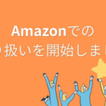 Amazonでの取り扱いを開始しました｜ジュレッタ 4種アソート／下部尿路ケア チキン味 2包パック