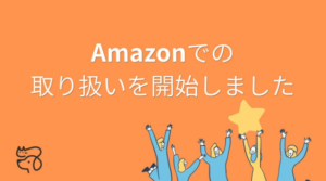 Amazonでの取り扱いを開始しました｜ジュレッタ 4種アソート／下部尿路ケア チキン味 2包パック